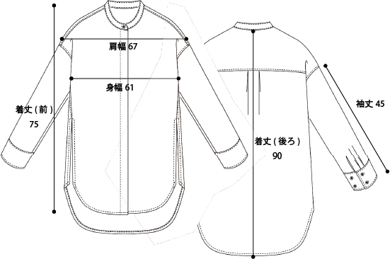 Side Slit Shirt-arctic-