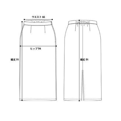 Back Slit Skirt-dreaming-